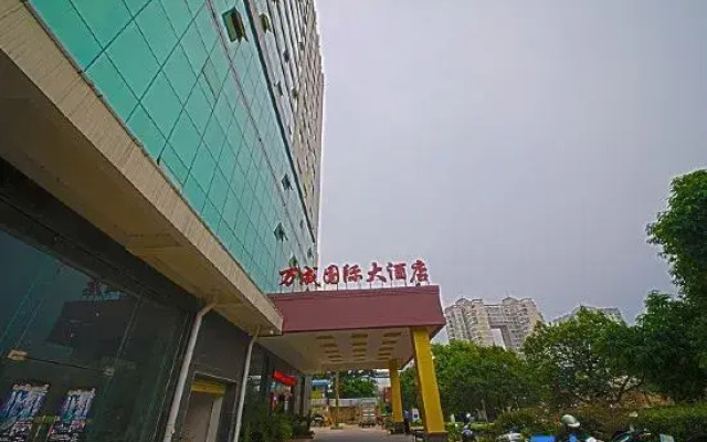 Wancheng International Hotel