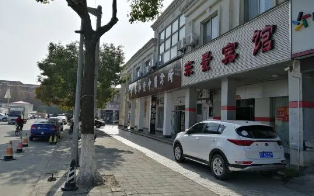 Dongjing Hotel (Shanghai Shanda College Branch)