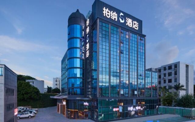 Urba S Hotel (Xiamen Gaoqi International Airport)