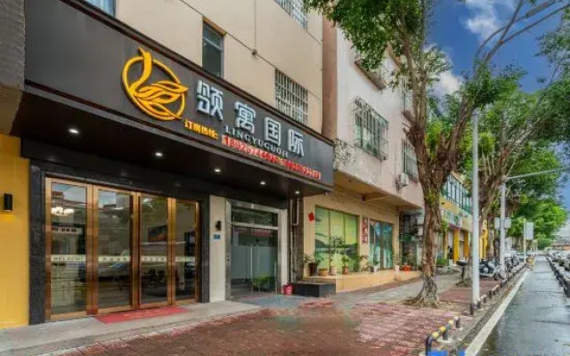 Dongguan Lingyu International Apartments
