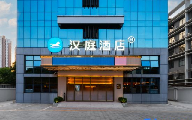 HanTing Hotel (Laibin City Government)