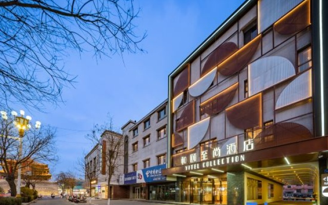 Yitel Zhishang Hotel (Zhangye West Railway Station Bell and Drum Tower Branch) – Exterior – Zhangye