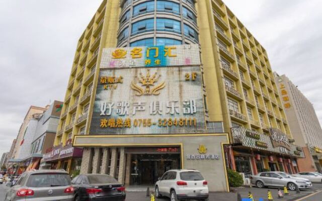 Jiabaihe Business Hotel (Shenzhen Shajing)