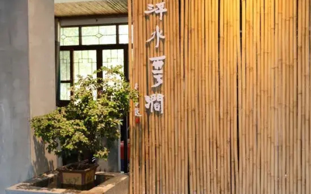 Luofu BanXianJu · Courtyard Residence