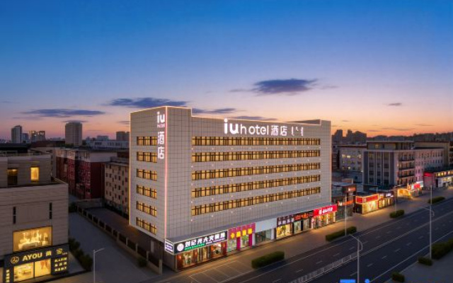 IU Hotel (Chifeng Hongshan Pedestrian Street)