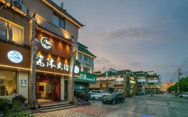 Jingdezhen Cimu Homestay (Ancient Kiln Folklore Expo Area)