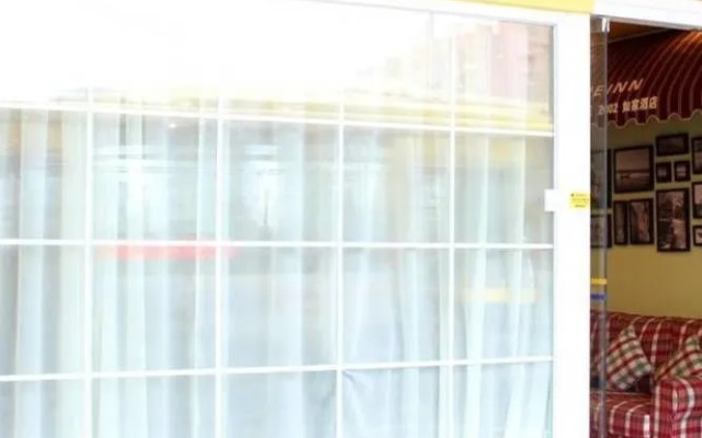 Home Inn Chenggong Avenue - Xiamen