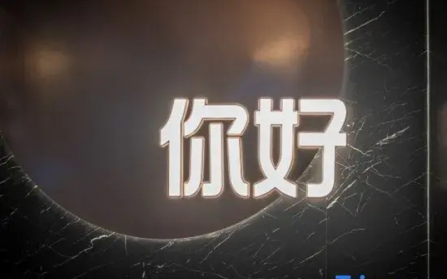 Ni Hao Hotel (Taizhou Xueyuan)