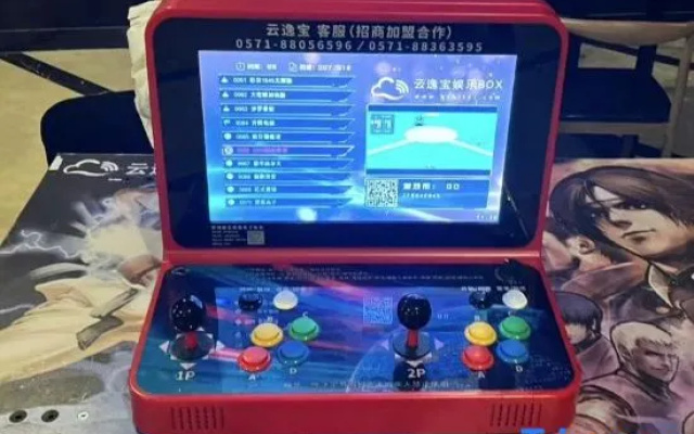Atour Hotel (Yongkang South High-speed Railway Station International Convention and Exhibition) – Entertainment – Jinhua