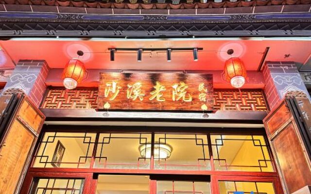 Shaxi Old Homestay