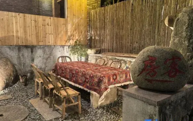 Yandang Xinzhong Deshan Boutique Hostel