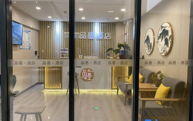 Pinmo Hotel (Zhengzhou Longzihu Subway Station Store)