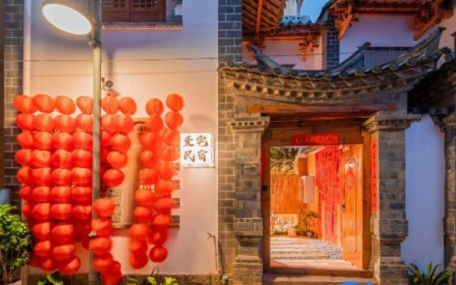 Yizhai · Medieval Homestay