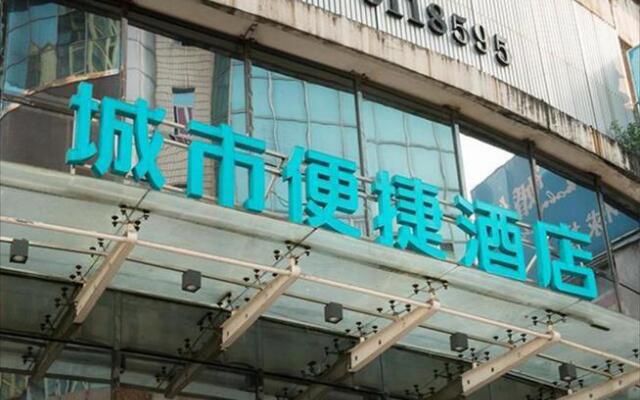 City Comfort Inn Yulin Walking Street