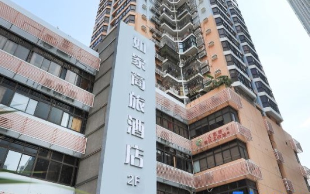 Home Inn Selected (Shenzhen Luo Hu Port Mixc  Store) – Exterior – Shenzhen