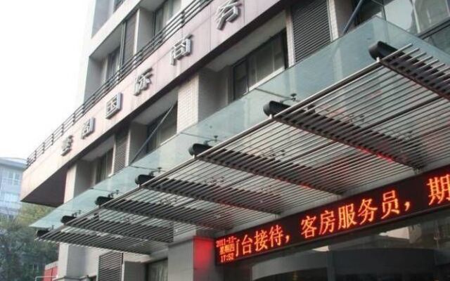 西安壹阁国际假日酒店