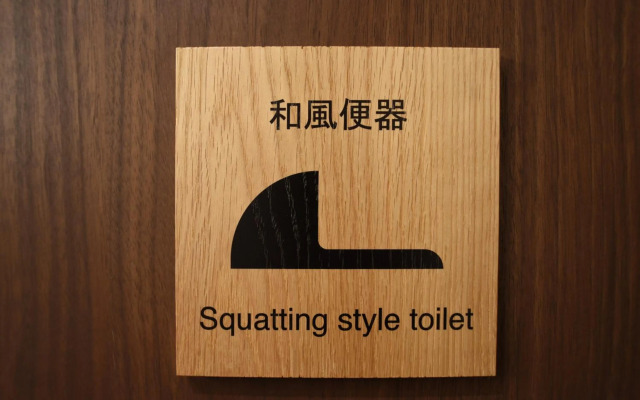 Ryokan Sansuiso