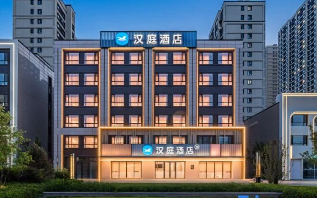 HanTing Hotel (Changchun Fuzhi Road Metro Station)