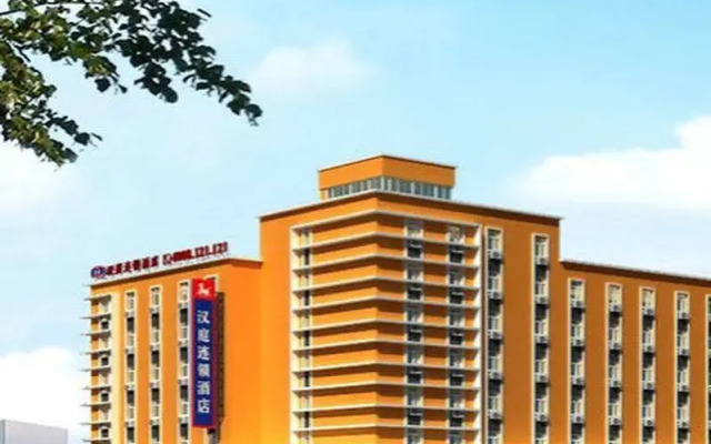 Hanting Express Jinzhou West Railway Station