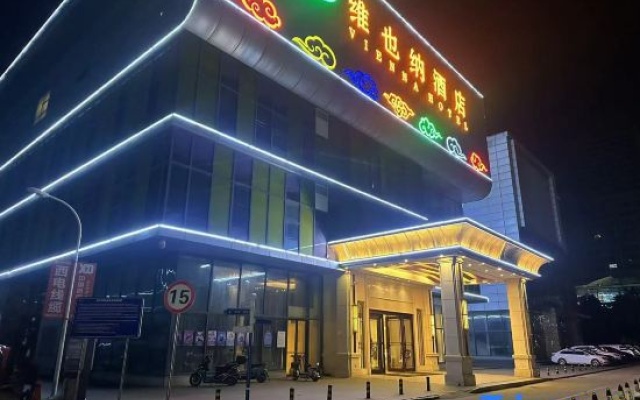 Vienna Hotel (Xi'an Olympic Sports International Convention and Exhibition Center) – Exterior – Xi'an