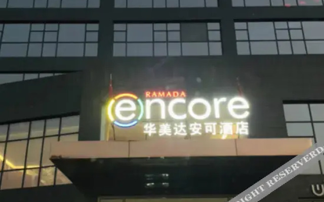 Ramada Encore by Wyndham Jinzhai