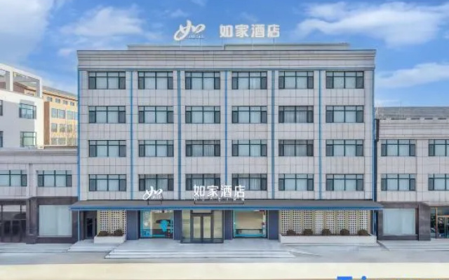 Home Inn·Neo (Jinzhou Yixian Railway Station Branch) – Exterior – Jinzhou