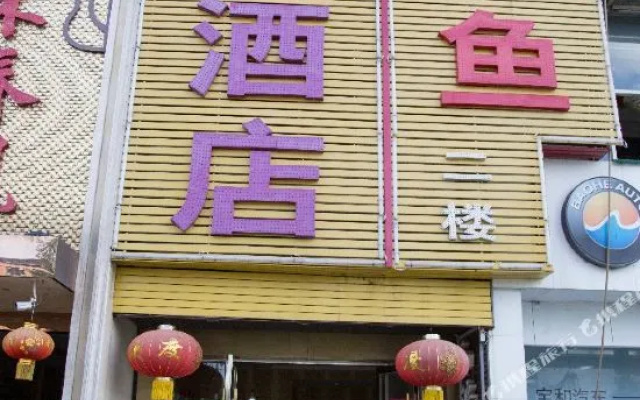 Hexie Hotel (Chengdu Shuxi Road)