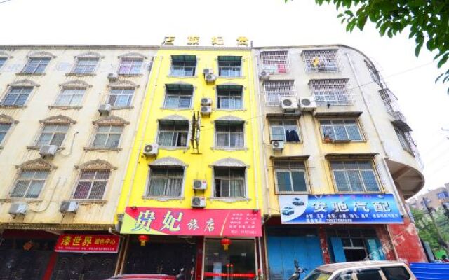 Guifei Hostel
