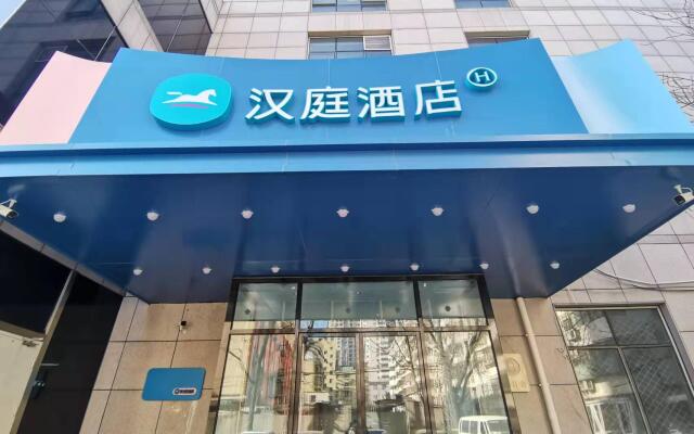 Hanting Hotel Beijing West Railway Station Tianning Temple