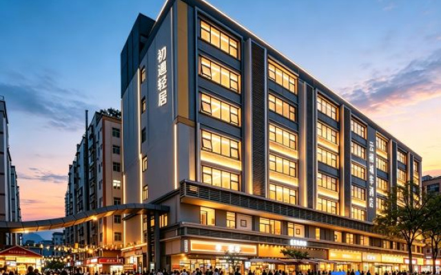 Shenzhen Chuyu Light Residence (Qinghu Metro Station & Longhua Bus Terminal Branch) – Exterior – Shenzhen
