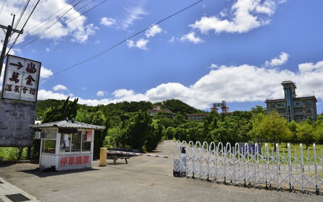 Wan Jin Hot Spring