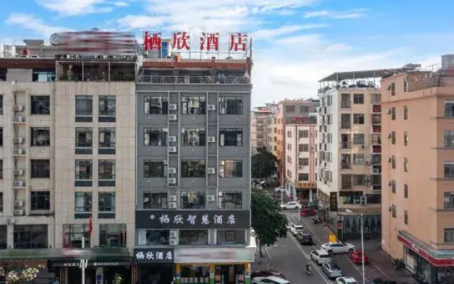 Qixin Smart Hotel (Wanning High Speed Railway Station)