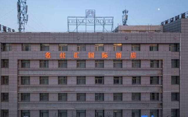 Mingshihui International Hotel (Cultural Plaza Municipal Government Branch)