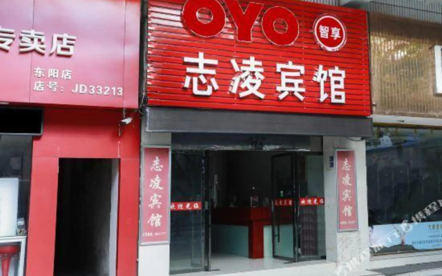 OYO Zhiling Hotel