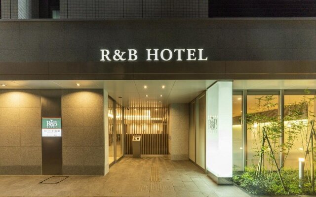 R&B Hotel Hakataekimae Dai 2