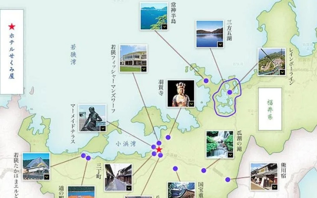 Hotel Sekumiya