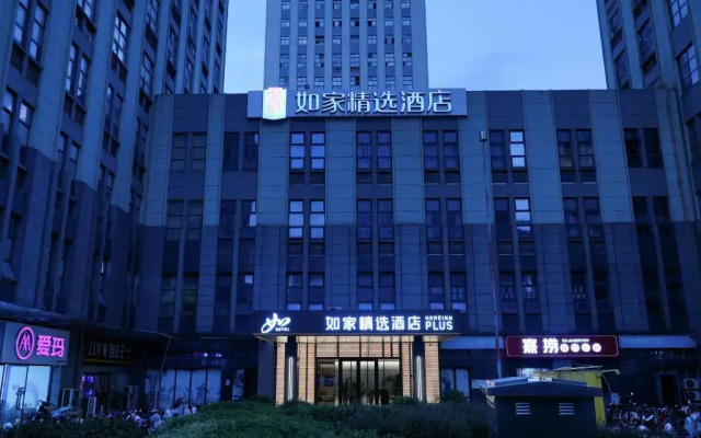 Home Inn Select Hotel (Suzhou High-Tech Zone Science and Technology City Xingyue Li Branch)