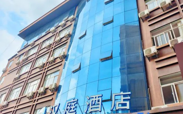 HanTing Hotel (Kunming Qianxing Road Children's Hospital)