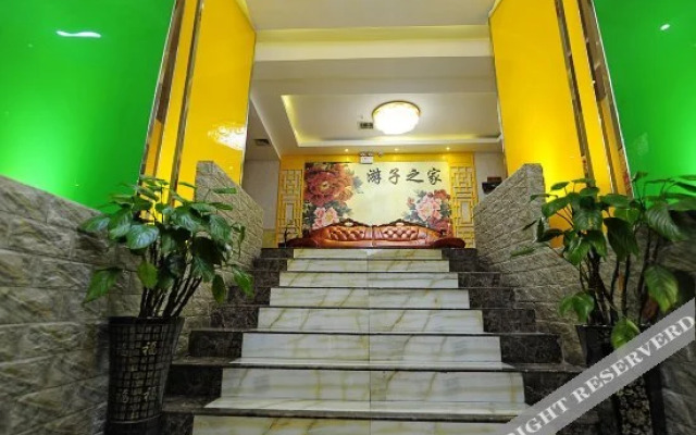 Youzizhijia Business Hotel