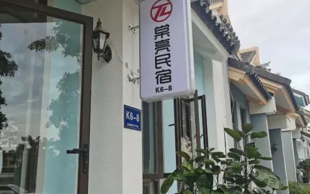 Tangliang Homestay