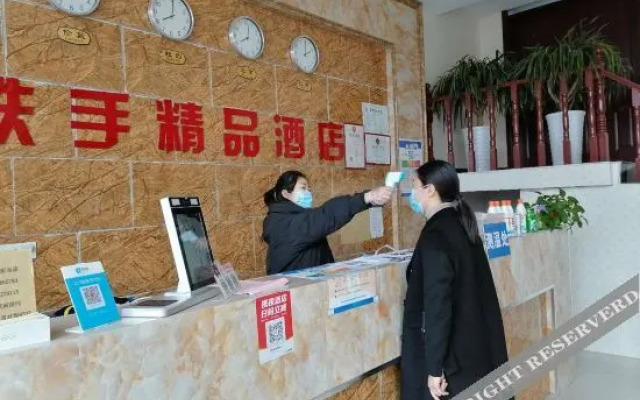 Tieshou Jingpin Hotel