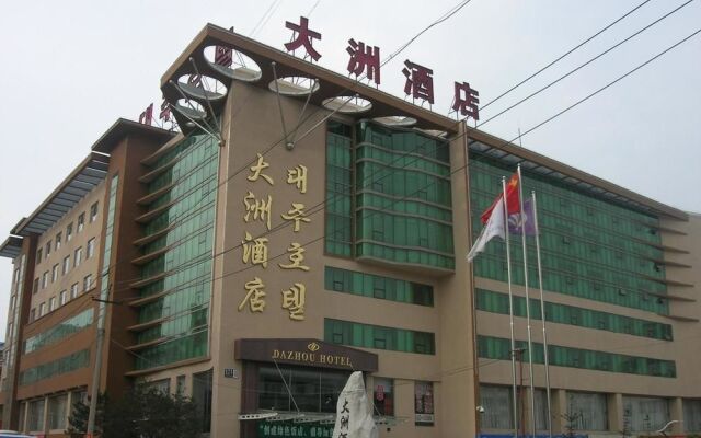 Dazhou Hotel