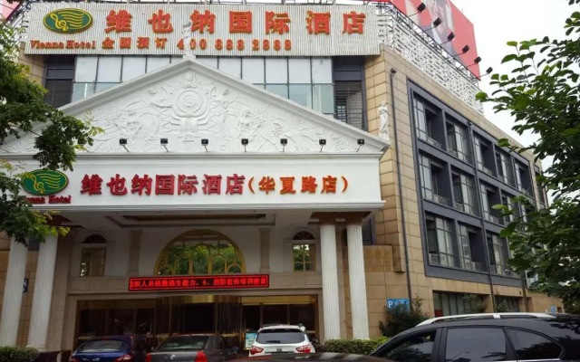 Vienna International Hotel Shanghai Disneyland Tour Shop