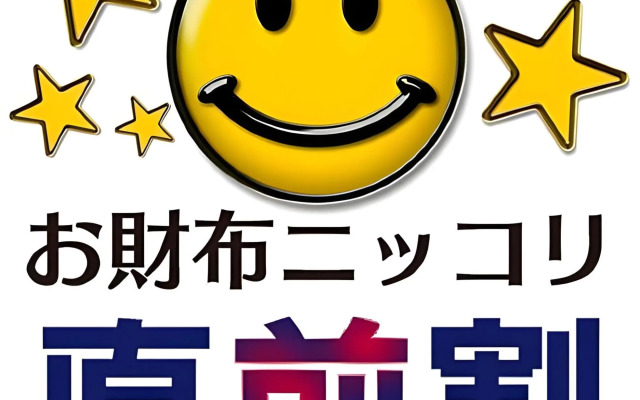 Business Hotel Kanaya