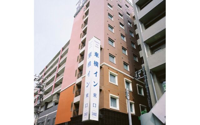 Toyoko Inn Yokohama Tsurumi Station Higashi