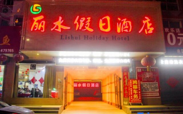 Weihui Lishui Holiday Hotel (Xinxiang Medical College No.1 Affiliated Hospital)