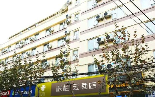 Pebble Motel(Kunming Dounan Flower City Longcheng Street)