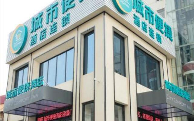 City Comfort Inn Luoyang Lijingmen Metro Station