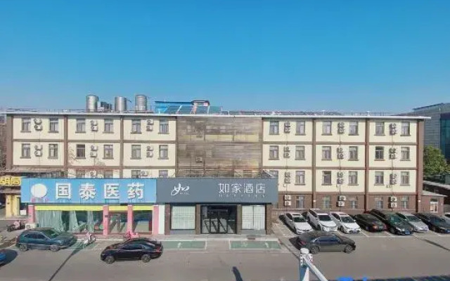 Home Inn·neo (Zoucheng Mankeng East Road Yanmei Headquarters Store)