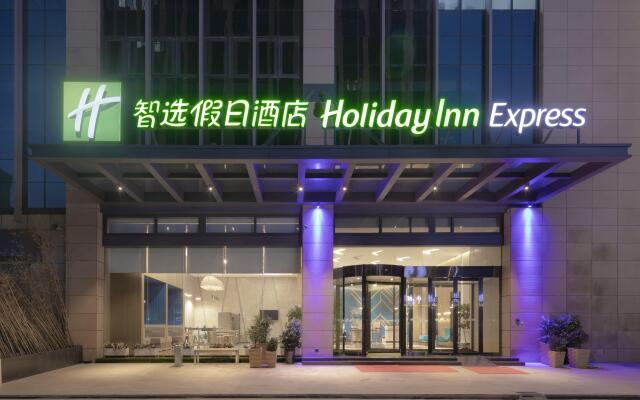 Holiday Inn Express Nanjing Dongshan by IHG